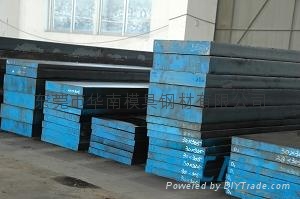H13美国模具钢