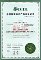 ISO1401认证