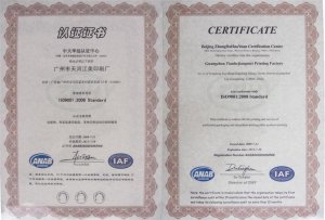 ISO9001认证证书